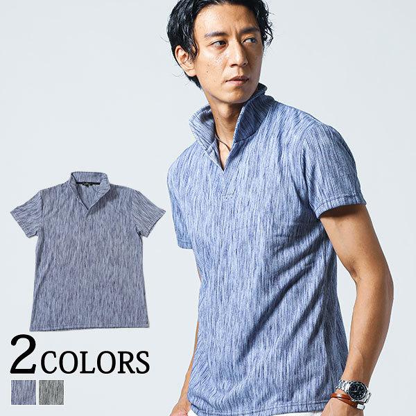 ポロシャツ メンズ トップス シャツ 半袖 スラブ素材 スタンドカラー 夏 服 30代 40代 50代 70 3040 22 Menz Style 通販 Yahoo ショッピング