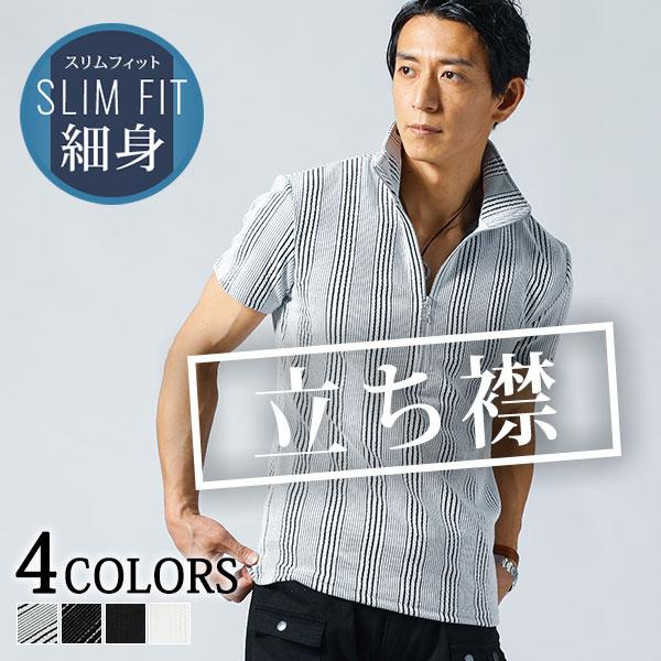 ポロシャツ メンズ 半袖 立ち襟 ストライプ ハーフジップ 袖 春 夏 秋 服 大きいサイズ 40代 50代 30代 60 MENZ-STYLE メンズスタイル イケオジ ちょいワル :70-3044-22:MENZ-STYLE !店 通販 メンズ ポロシャツ LLサイズ 半袖 黒 ストライプ