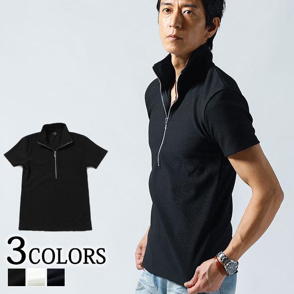 ポロシャツ メンズ 半袖 ハーフジップ スタンドカラー 夏 服 30代 40代 50代 70 3450 62 Menz Style 通販 Yahoo ショッピング