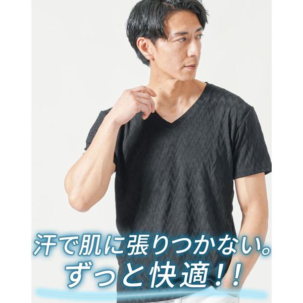 tシャツ メンズ かっこいい メンズ半袖vネック vネック カットソー 半袖 ティーシャツ 白t 黒t おしゃれ 無地 ジャガード柄 スリム 細身 ちょいワル インナー