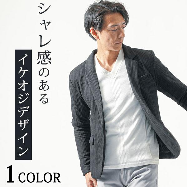 ジャケット メンズ 春 50代 テーラードジャケット 細身 ブレザー ジャケット メンズ 春 50代 テーラードジャケット 細身 ブレザー