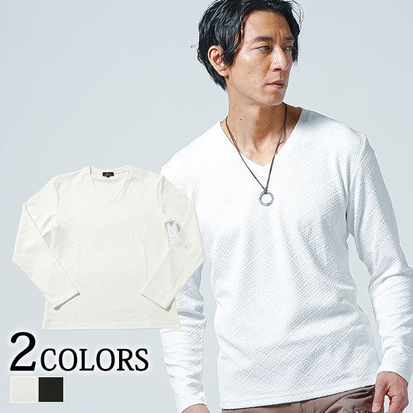 カットソー メンズ トップス Tシャツ 長袖 スリム Vネック ブロックダイヤ インナー 春 秋 冬 服 30代 40代 50代 メンズスタイル Menz Style 70 3704 23 Menz Style 通販 Yahoo ショッピング