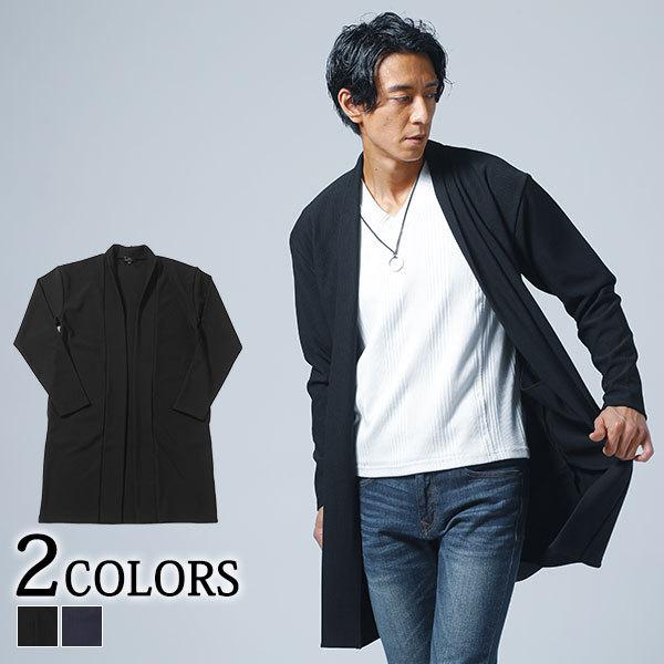 カーディガン メンズ ロングカーディガン ライトアウター コート 羽織 長袖 春 秋 服 30代 40代 50代 おしゃれ 70 3710 23 Menz Style 通販 Yahoo ショッピング