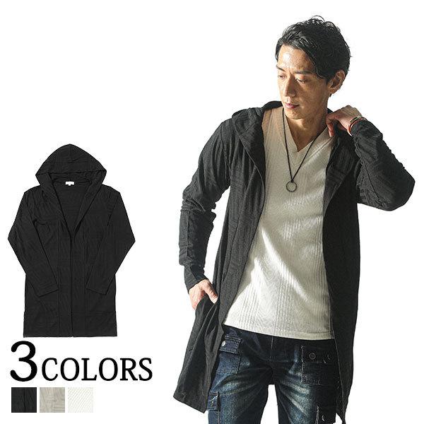 カーディガン メンズ ロングカーディガン 幾何学柄 フード付き 長袖 春 秋 冬 服 代 30代 40代 70 3817 63 Menz Style 通販 Yahoo ショッピング