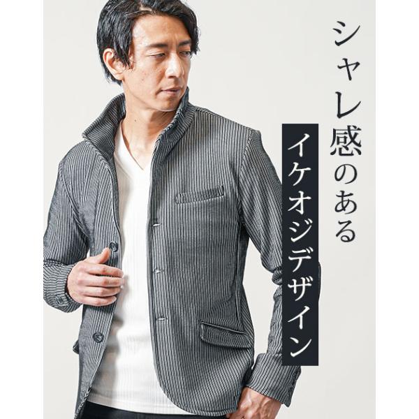 イタリアンカラージャケット メンズ 春 50代 春服 春物 春