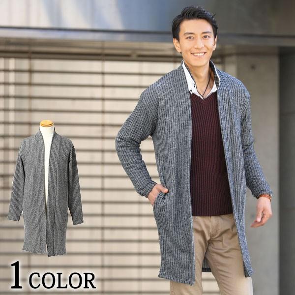 カーディガン メンズ ロング 杢 ストライプ 長袖 杢ストライプデザインロングカーディガン 70 3911 61 Menz Style 通販 Yahoo ショッピング