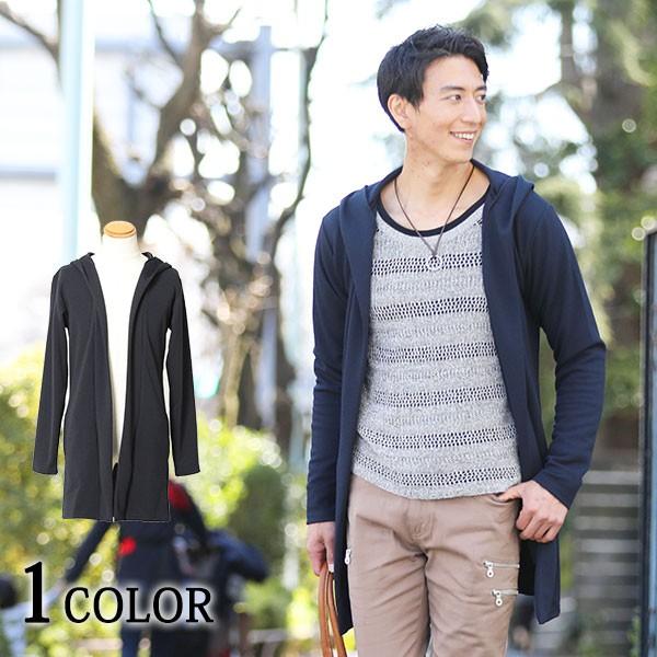 ロングカーディガン メンズ カーディガン 膨れジャガードデザインフード付きロングカーディガン 70 3913 61 Menz Style 通販 Yahoo ショッピング