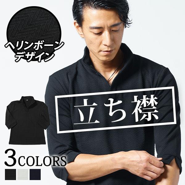 七分袖ポロシャツ メンズ かっこいいポロシャツ ちょいワル