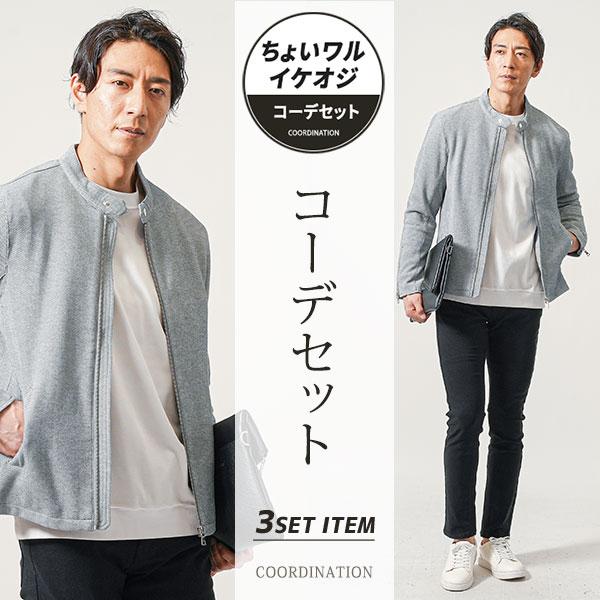 男の子 160cm コーデセット 6点セット GUESS まとめ売り 小学生男子