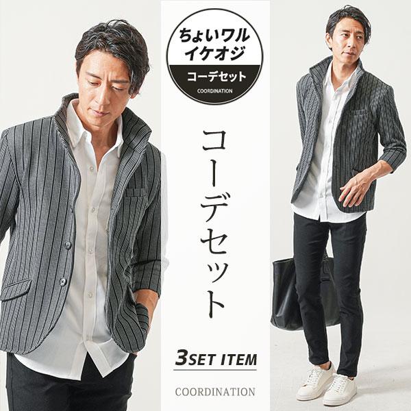 おまとめ品人気　カジュアルブランド　パンツコーデ　3点セット おまとめ品人気 カジュアルブランド パンツコーデ 3点セット