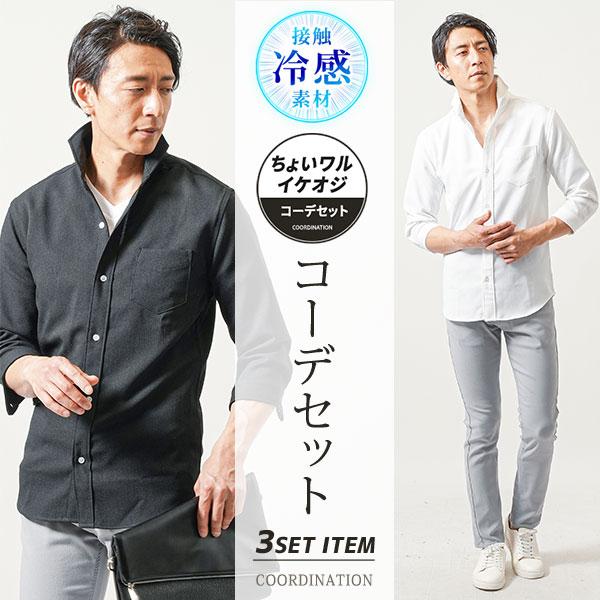 男の子　160cm コーデセット　6点セット　GUESS まとめ売り 男の子 160cm コーデセット 6点セット GUESS まとめ売り 400