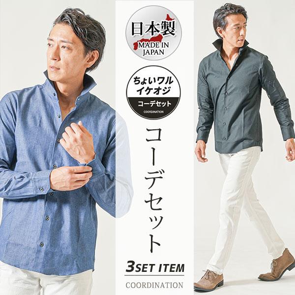 A HISTORY OF MEN’S FASHION メンズ　スタイル　書籍 古書古本 Totodo: A History of Men's Fashion （Farid Chenoune