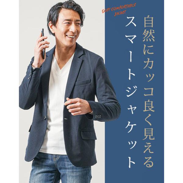 テーラードジャケット メンズ ジャケット カジュアル ビジネス ビジカジ おしゃれ メンズスタイル Menz Style Buyee Buyee Japanese Proxy Service Buy From Japan Bot Online