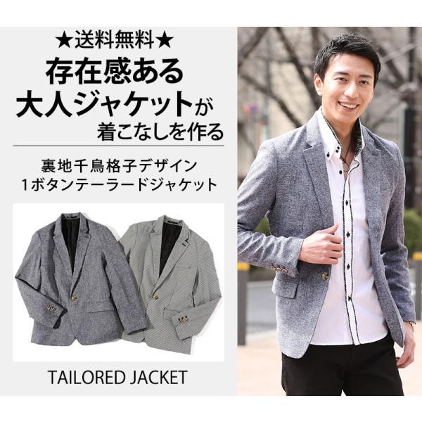 テーラードジャケット ジャケット テーラード 裏地千鳥格子デザイン1ボタンテーラードジャケット 1ボタン 千鳥格子 メンズ テーラード ブレザー ふるさと納税 Ahmedmostafa Us