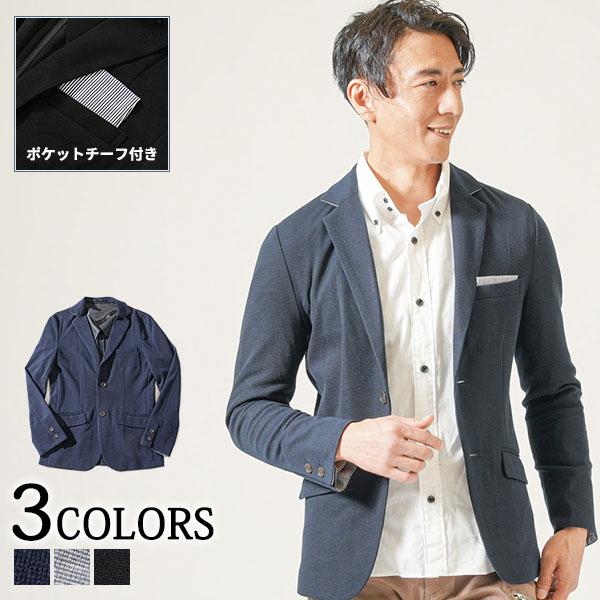 ジャケット メンズ 春 50代 テーラードジャケット ブレザー ジャケット メンズ 春 50代 テーラードジャケット ブレザー