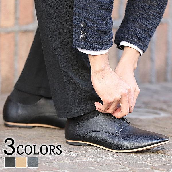 シューズ 靴 メンズ バブーシュ Puレザー 合成皮革 レースアップ カジュアル フォーマル 30代 40代 50代 75 5223 Menz Style 通販 Yahoo ショッピング