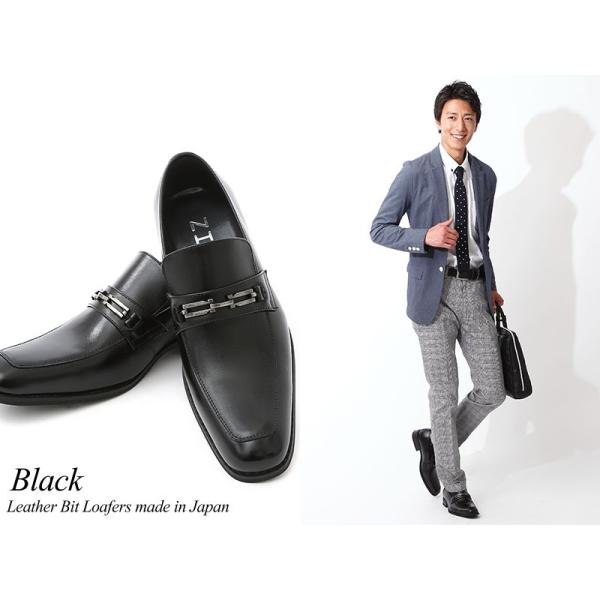 シューズ 革靴 ビジネス 本革 ローファー ビジネスカジュアル本革ビットローファー 日本製 Biz 75 5875 Menz Style 通販 Yahoo ショッピング