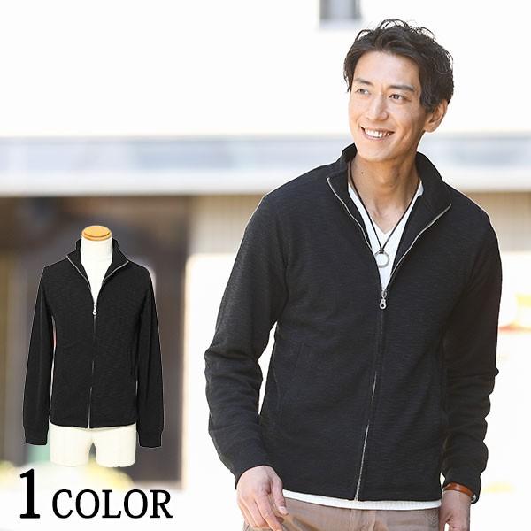 ジャケット メンズ スタンドカラー ドライ加工 アウター ドライ加工スタンドカラージップアップジャケット 76 0402 107 Menz Style 通販 Yahoo ショッピング