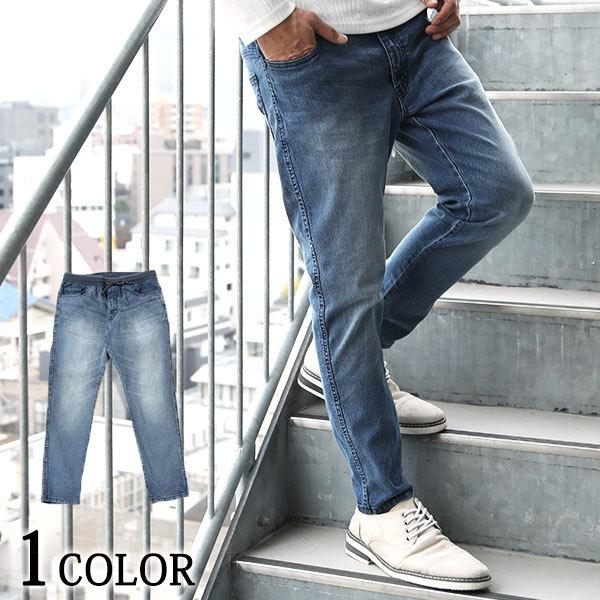 デニムパンツ メンズ パンツ ボトム イージーパンツ ストレッチ 色落ち加工 ロングパンツ 春 夏 秋 冬 30代 40代 50代 76 1732 530 Menz Style 通販 Yahoo ショッピング