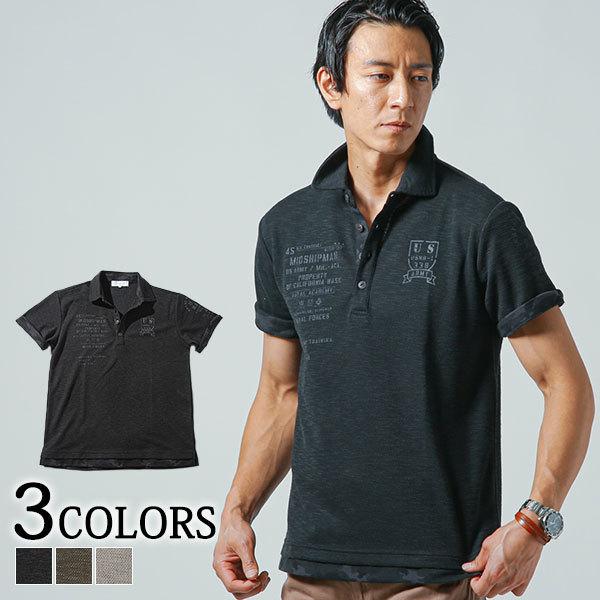 ポロシャツ メンズ ミリタリー ワンポイント フェイクレイヤード 半袖 夏 ゴルフウェア スタンドカラー シンプル 細身 服 30代 40代 50代 メンズスタイル 76 2403 246 Menz Style 通販 Yahoo ショッピング