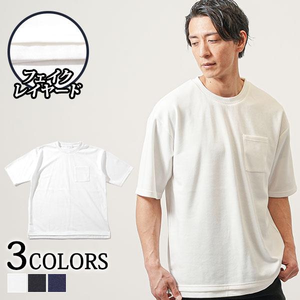 ビッグシルエット tシャツ メンズ ビッグtシャツ ポケット付きt