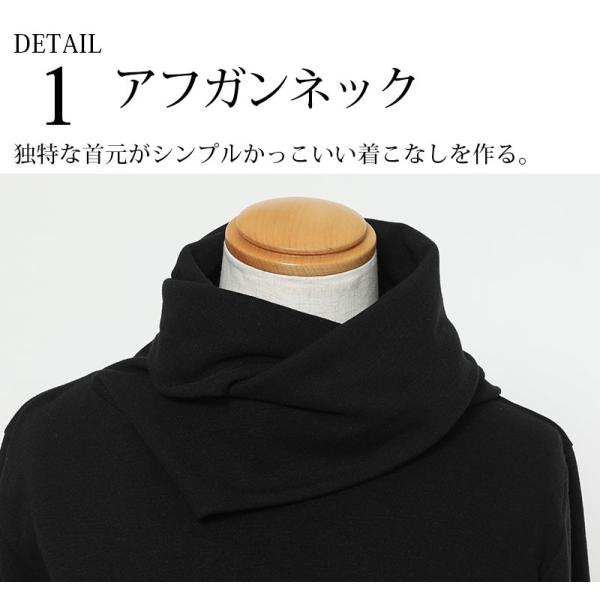 カットソー Tシャツ アフガンネック メンズ アフガンネック長袖T 