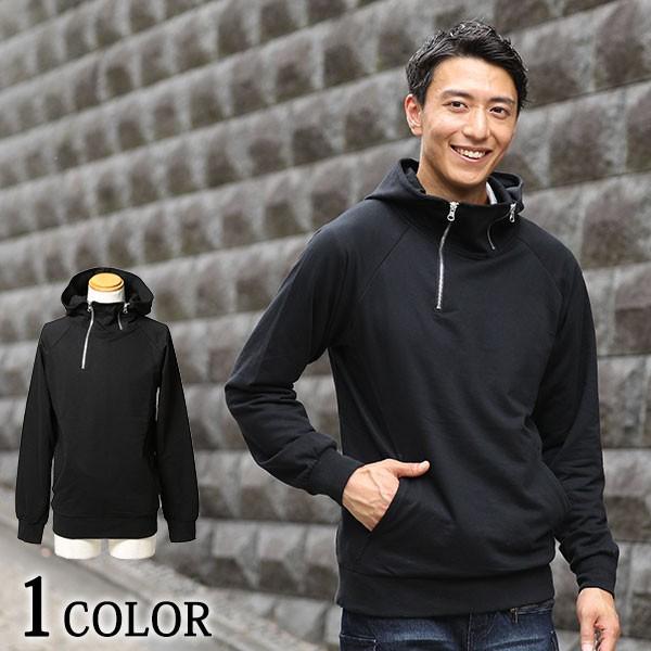 パーカー メンズ アウター ハーフジップ ハイネック おしゃれ 代 30代 40代 50代 メンズスタイル Menz Style 大きいサイズ 79 1 9646ms Menz Style 通販 Yahoo ショッピング