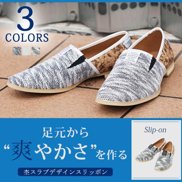 シューズ メンズ スリッポン スニーカー 18 おしゃれ 代 30代 40代 50代 Buyee Buyee Japanese Proxy Service Buy From Japan Bot Online