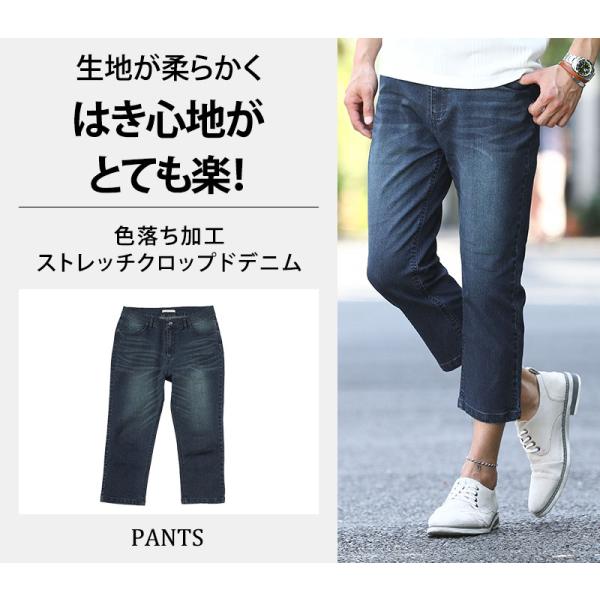 menz-style_79-202-9601ms_1