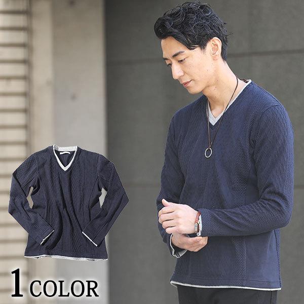 カットソー メンズ トップス Tシャツ 長袖 Vネック フェイクレイヤード ケーブル ジャガード 春 秋 冬 服 30代 40代 50代 79 211 9666ms Menz Style 通販 Yahoo ショッピング