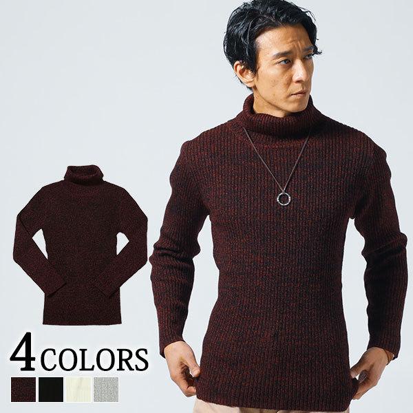 タートルネックニット メンズ トップス ニット セーター ストレッチ スリム 細身 長袖 冬 服 30代 40代 50代 メンズスタイル Menz Style 79 214 3986 Menz Style 通販 Yahoo ショッピング