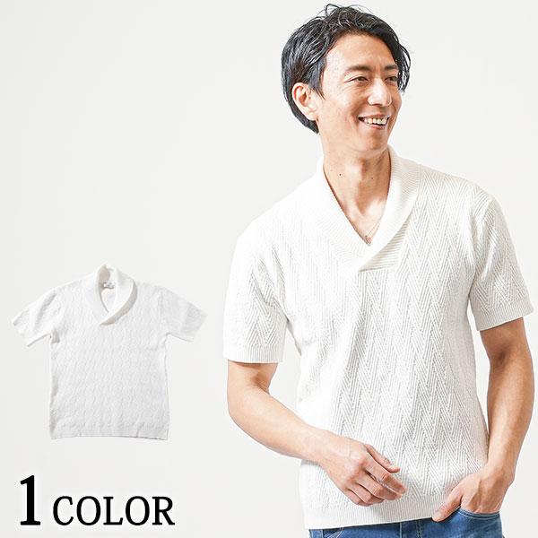 クルチアーニ　メンズ　半袖サマーニット　50 サマーニット メンズ 半袖 50代 サマーセーター 夏 夏用