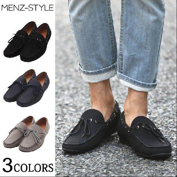 ローファー メンズ モカシン シューズ スエード ドライビングシューズ メンズ スエード 80 Br7348 Menz Style 通販 Yahoo ショッピング