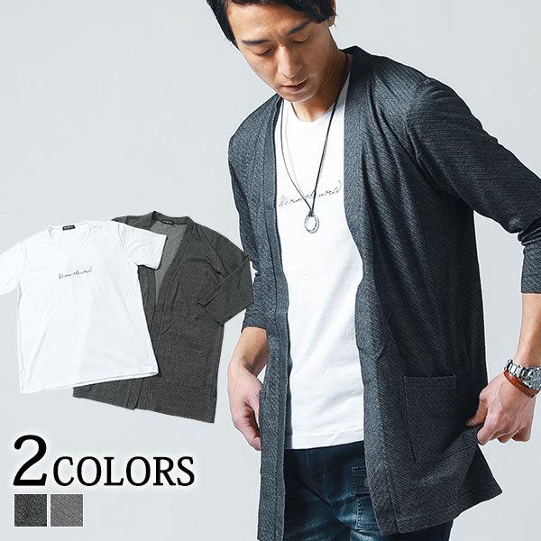 ブラック カーディガンと半袖トップス セット カーディガン メンズ 半袖 tシャツ セット 2枚セット 半袖t