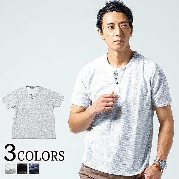 カットソー メンズ トップス Tシャツ キーネック フェイクレイヤード 半袖 リップル 春 夏 服 30代 40代 50代 1274 8601 Menz Style 通販 Yahoo ショッピング