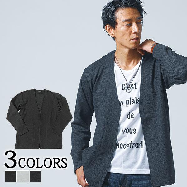 カーディガン メンズ Tシャツ トップス 半袖 長袖 英字 無地 2点セット セットアイテム 服 春 夏 秋 30代 40代 50代 1474 9603 Menz Style 通販 Yahoo ショッピング