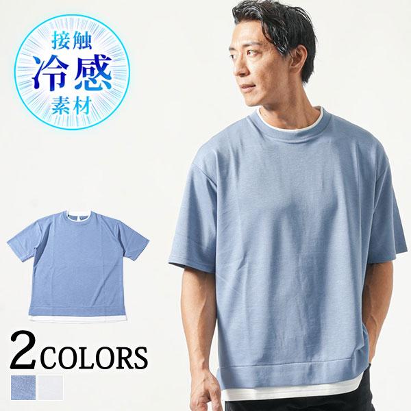 ビッグシルエット tシャツ メンズ オーバーサイズ クール 重ね着 ビッグシルエット tシャツ メンズ オーバーサイズ クール 重ね着