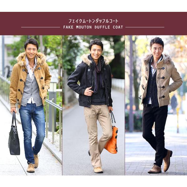 送料無料 アウター メンズ コート ダッフル ムートン フェイクムートン ダッフルコート Buyee Buyee Japanese Proxy Service Buy From Japan Bot Online