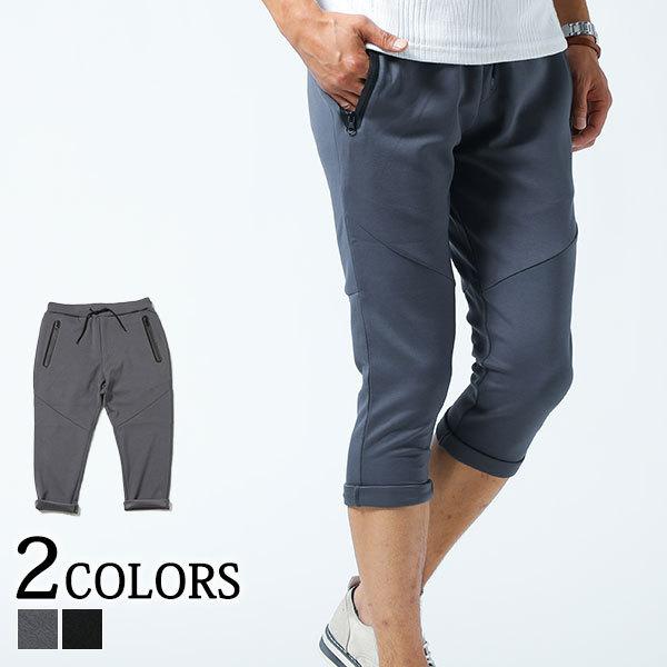 クロップドパンツ メンズ パンツ ボトム ポンチ素材 ストレッチ テーパードパンツ 春 夏 服 30代 40代 50代 85 h Menz Style 通販 Yahoo ショッピング