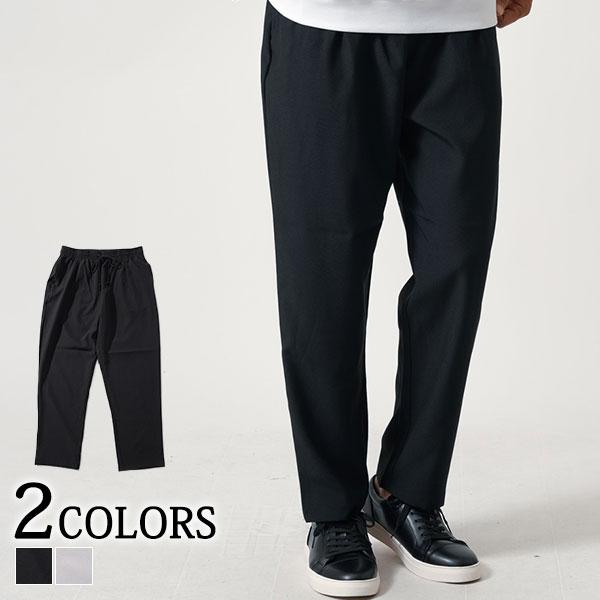 メンズ ボトムス ズボン おしゃれ ワイドパンツ 40代 冬 シェフパンツ