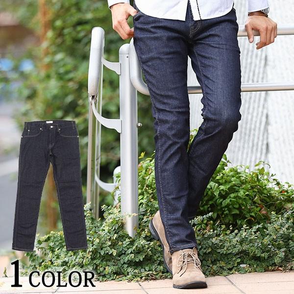 デニムパンツ メンズ ワンウォッシュ ストレッチ テーパードパンツ ボトムス ワンウォッシュ日本製ストレッチテーパードデニム 94 Bam 1015a Menz Style 通販 Yahoo ショッピング