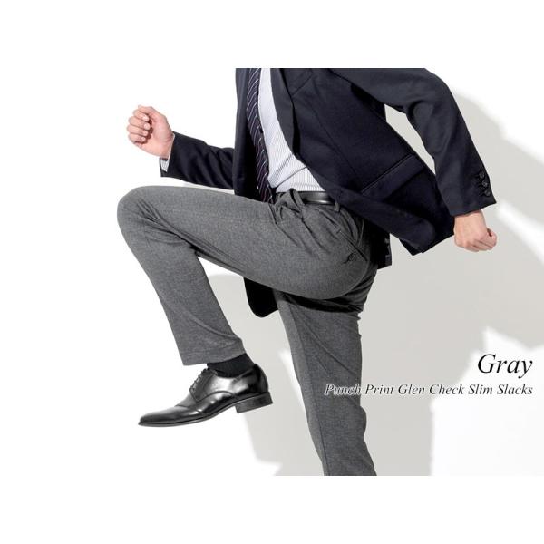 送料無料 スラックス メンズ ストレッチ パンツ ロングパンツ ビジネス ビジネスカジュアル ポンチプリントグレンチェックスリムスラックス 日本製 Biz 94 Bam 5027pt Menz Style 通販 Yahoo ショッピング