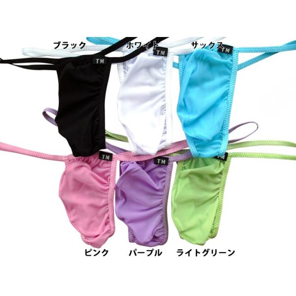 メンズ Tバック Smf マイクロトリム ｔフロント Tmコレクション 男性下着 Buyee Buyee Japanese Proxy Service Buy From Japan Bot Online