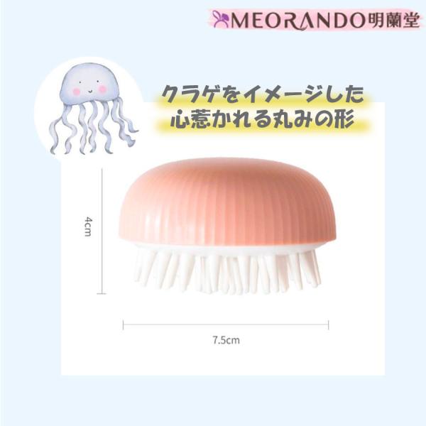 1000円ポッキリ MEORANDOヘアブラシ シャンプーブラシ フケ 頭皮 洗浄 メンズ ブラシ マッサージ