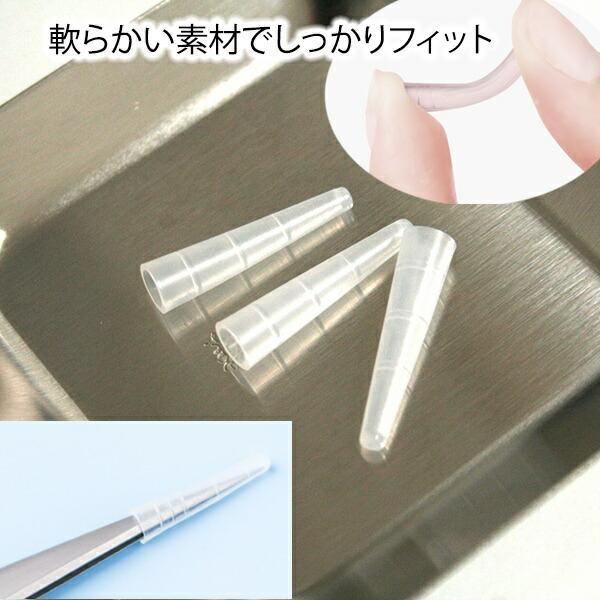 メール便 明蘭堂ツイザーキャップ３個セットマツエク用 tweezers propecter