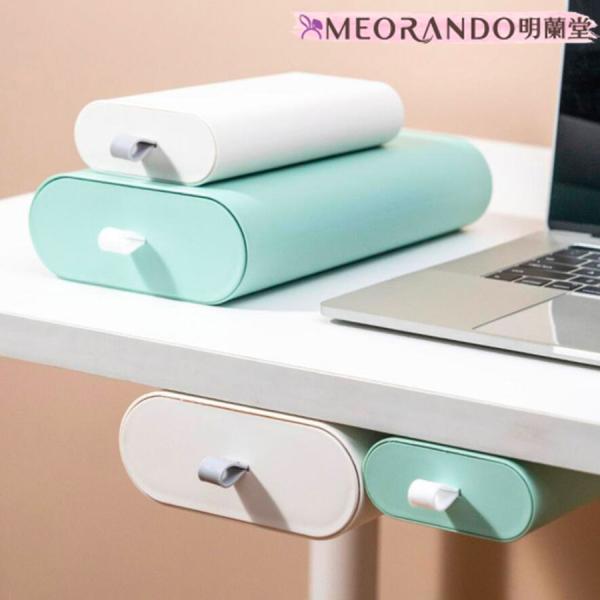 2個セット 取り付け式 引き出し 収納ボックス 収納ホルダー トレー 文房具 机下収納