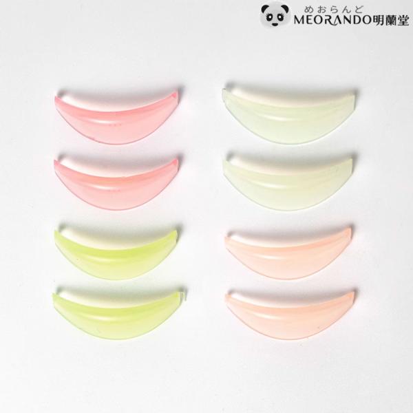 新発売！ジェリーピンク明蘭堂まつ毛パーマ用ロッド 全４サイズ８個 シリコンロット