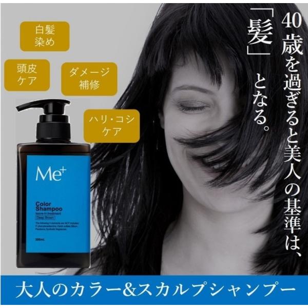 スカルプケア 白髪染め カラーシャンプー ハリコシアップ 艶 ダメージ補修 白髪を増やさない 男女兼用 毛髪診断士監修 ボトル入り 約1ヵ月分 Buyee Buyee Japanese Proxy Service Buy From Japan Bot Online