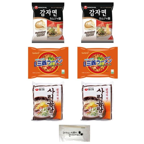 三養ラーメン 6食セット