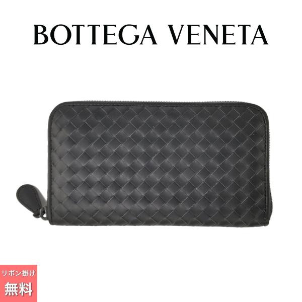 BOTTEGA VENETA（ボッテガ・ヴェネタ） 【並行輸入品】BOTTEGA VENETA